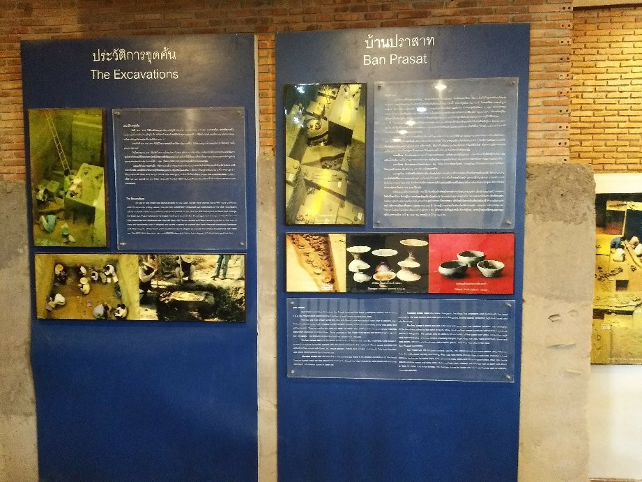 Ban Prasat Archaeological Site景点图片