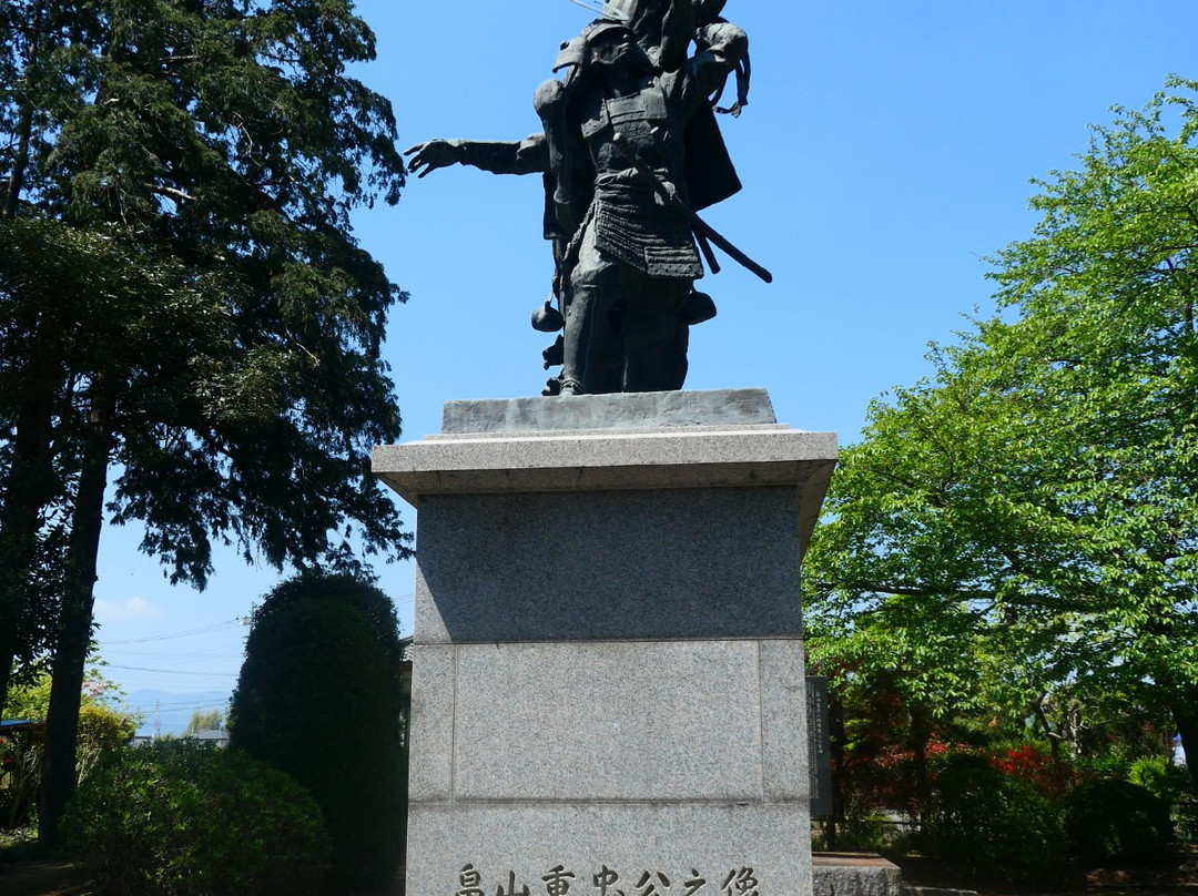 Hatakeyama Shigetada History Remains Park-深谷市必去景点