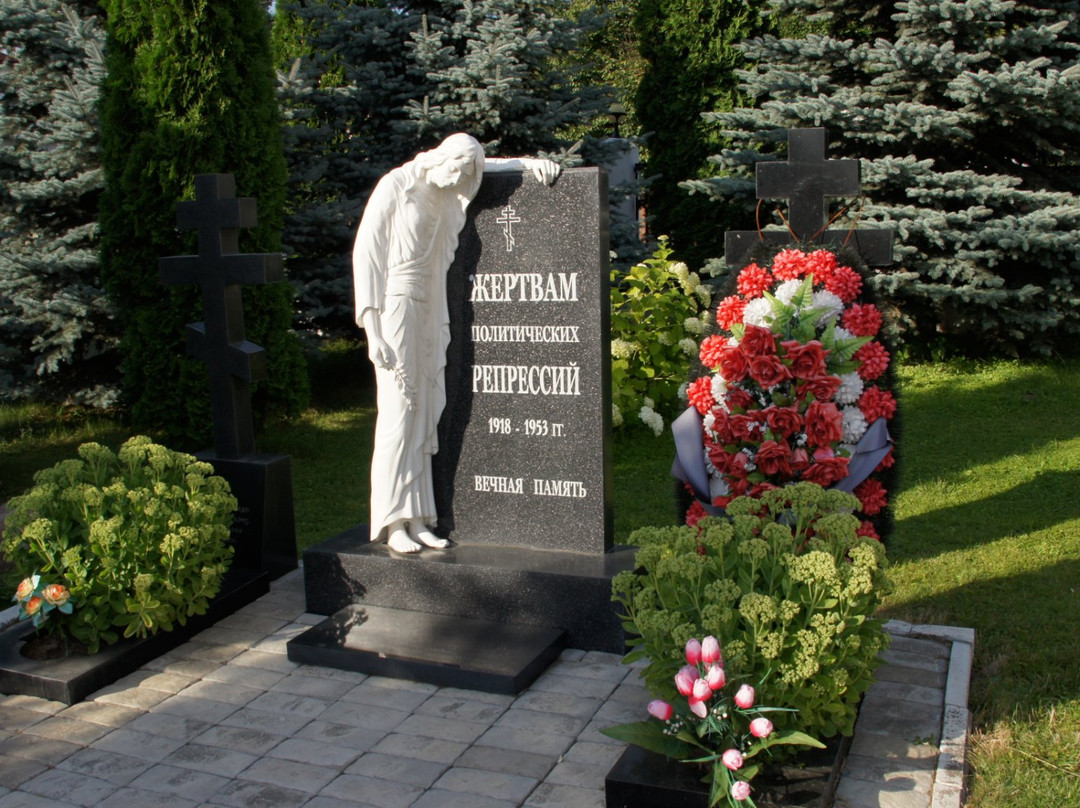 Monument to Victims of Political Repression-Serpukhov必去景点
