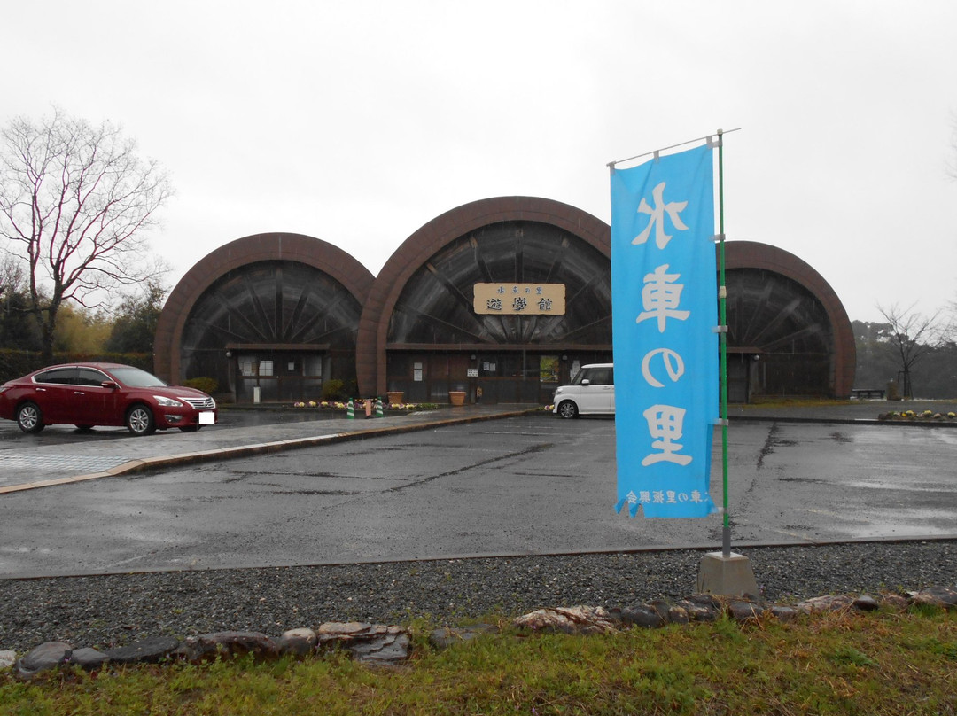 Suisha no Sato Yugakukan-神埼市必去景点