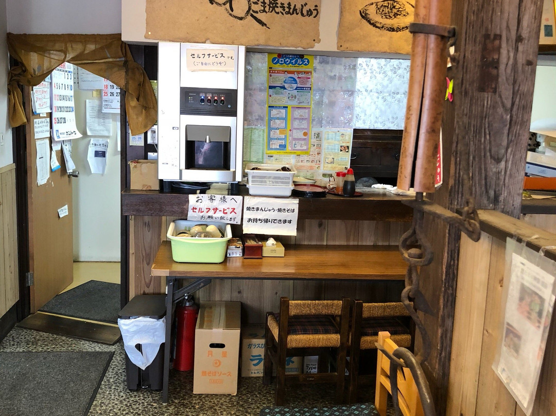 助平屋 波志江店