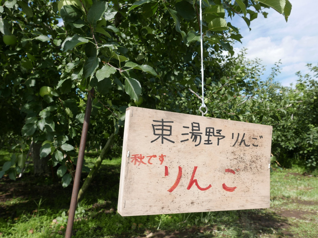 Hotel Tenryukaku主图