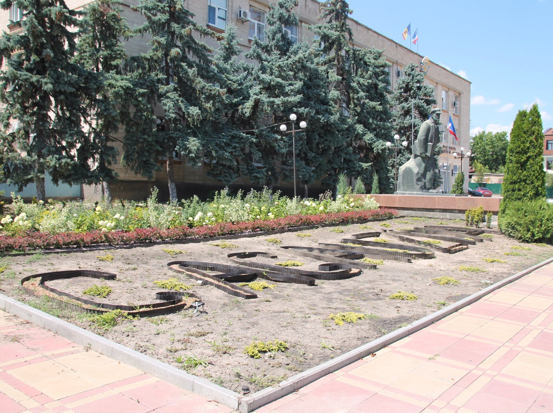 Comrat旅游景点-Monument of Lenin