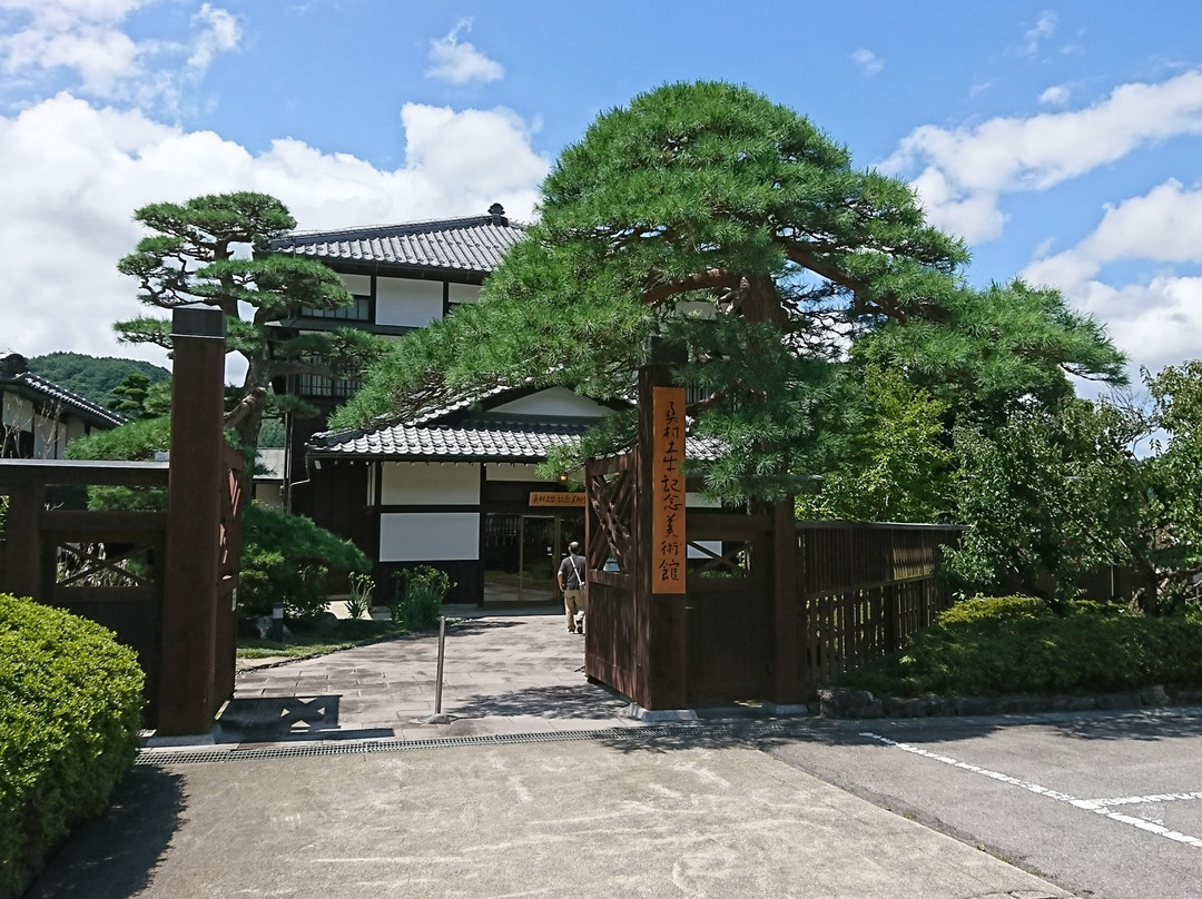 Togyu Okumura Memorial Art Museum景点图片