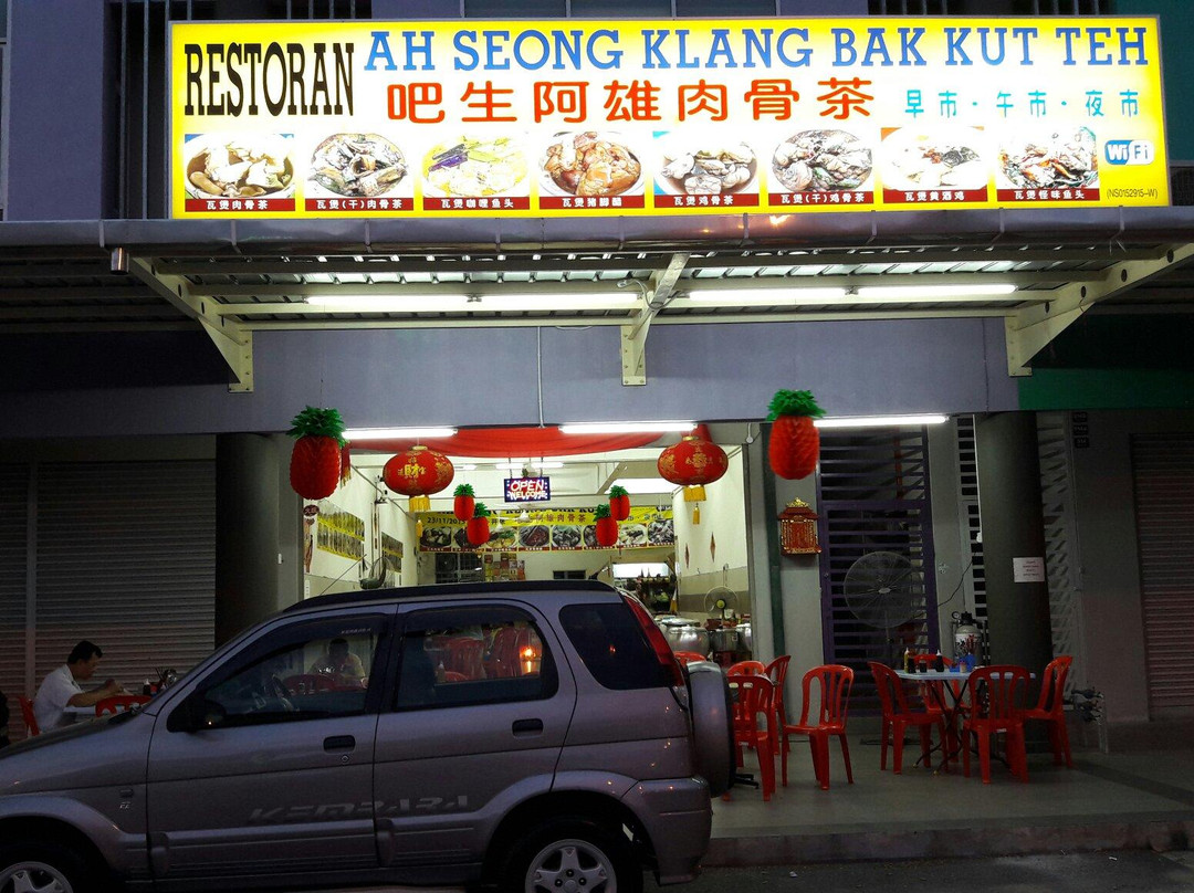 Ah Seong Klang Bak Kut Teh