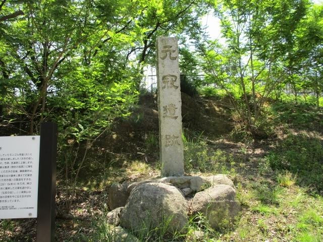 Sohara Park-福冈市必去景点