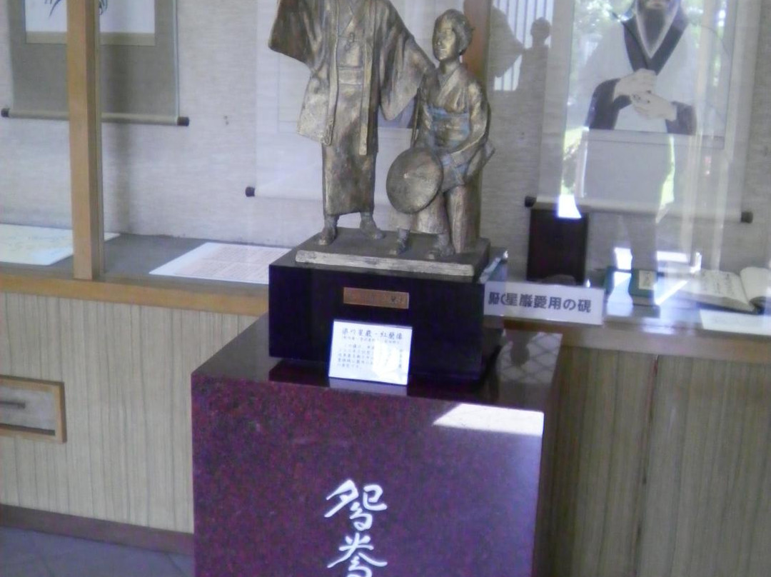 Soneshiro Park-大垣市必去景点