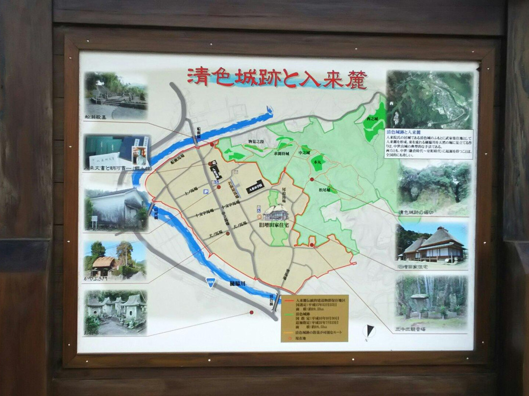 Iriki Fumoto Buke Yashikigun-萨摩川内市必去景点