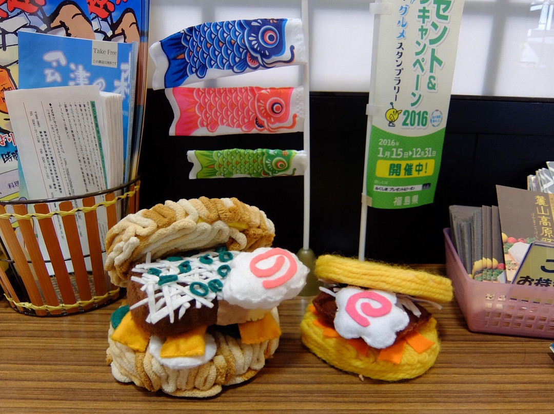 Michi no Eki Kita no Sato-喜多方市必去景点