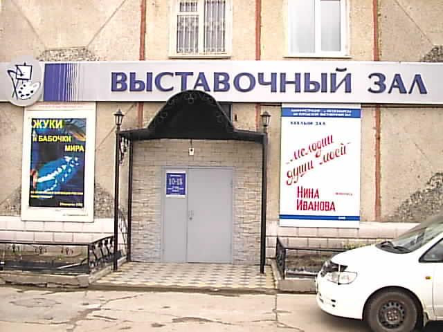 Lesosibirsk State Exhibition Hall景点图片