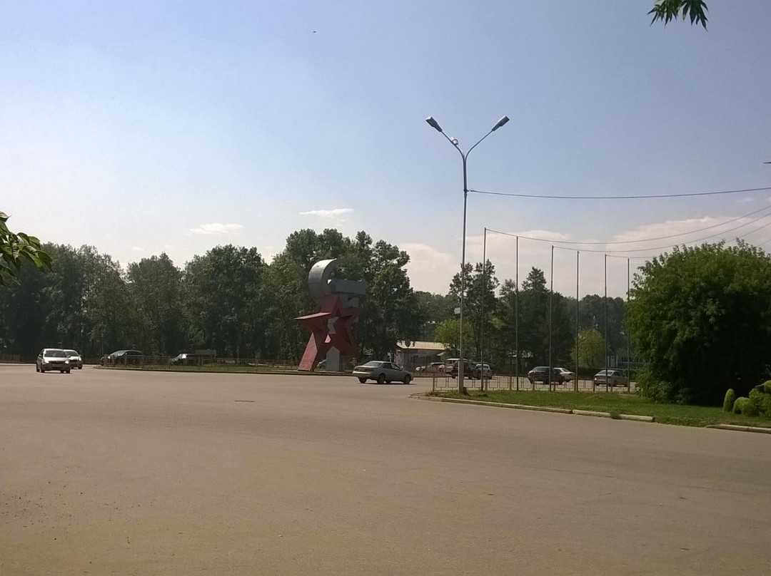 Monument Hammer and Sickle