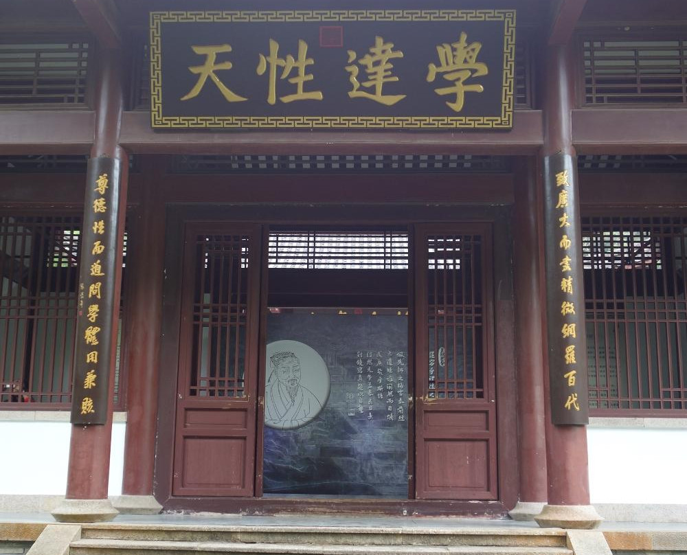 武夷山紫阳书院景点图片