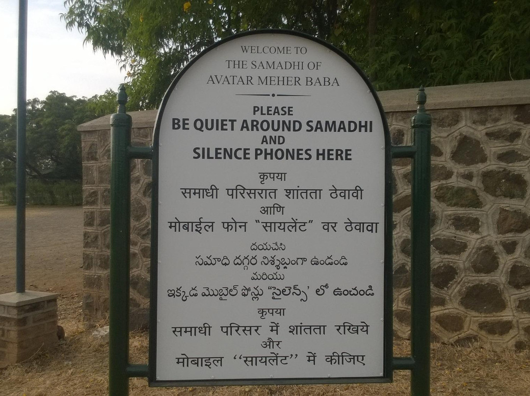 Meher Baba's Samadhi景点图片