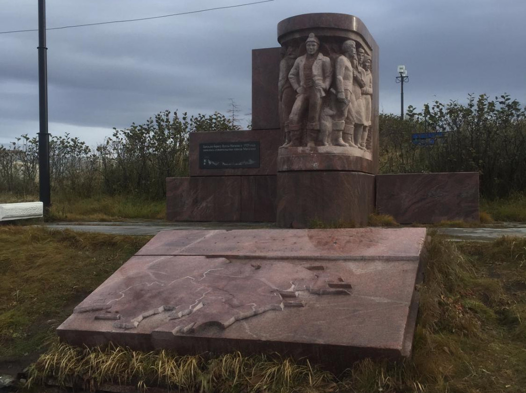 Monument to Magadan Founders-Magadan必去景点