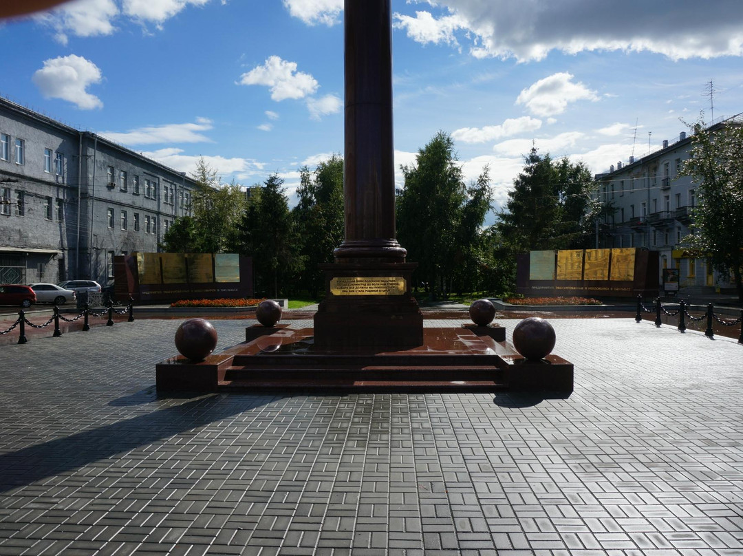 Stele to Labour Feat of Leningrad Citizens Evacuated to Novosibirsk in 1941-1943-新西伯利亚必去景点