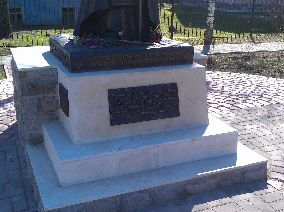 Monument to The Martyr Korniliy景点图片