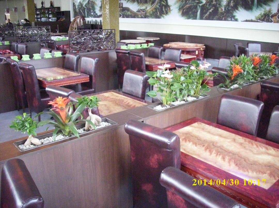 China City Restaurant