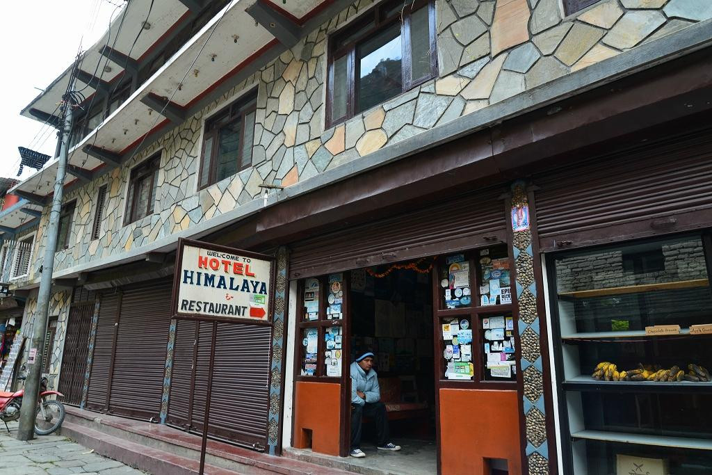 Hotel Himalayan & Eco resort Pvt. Ltd
