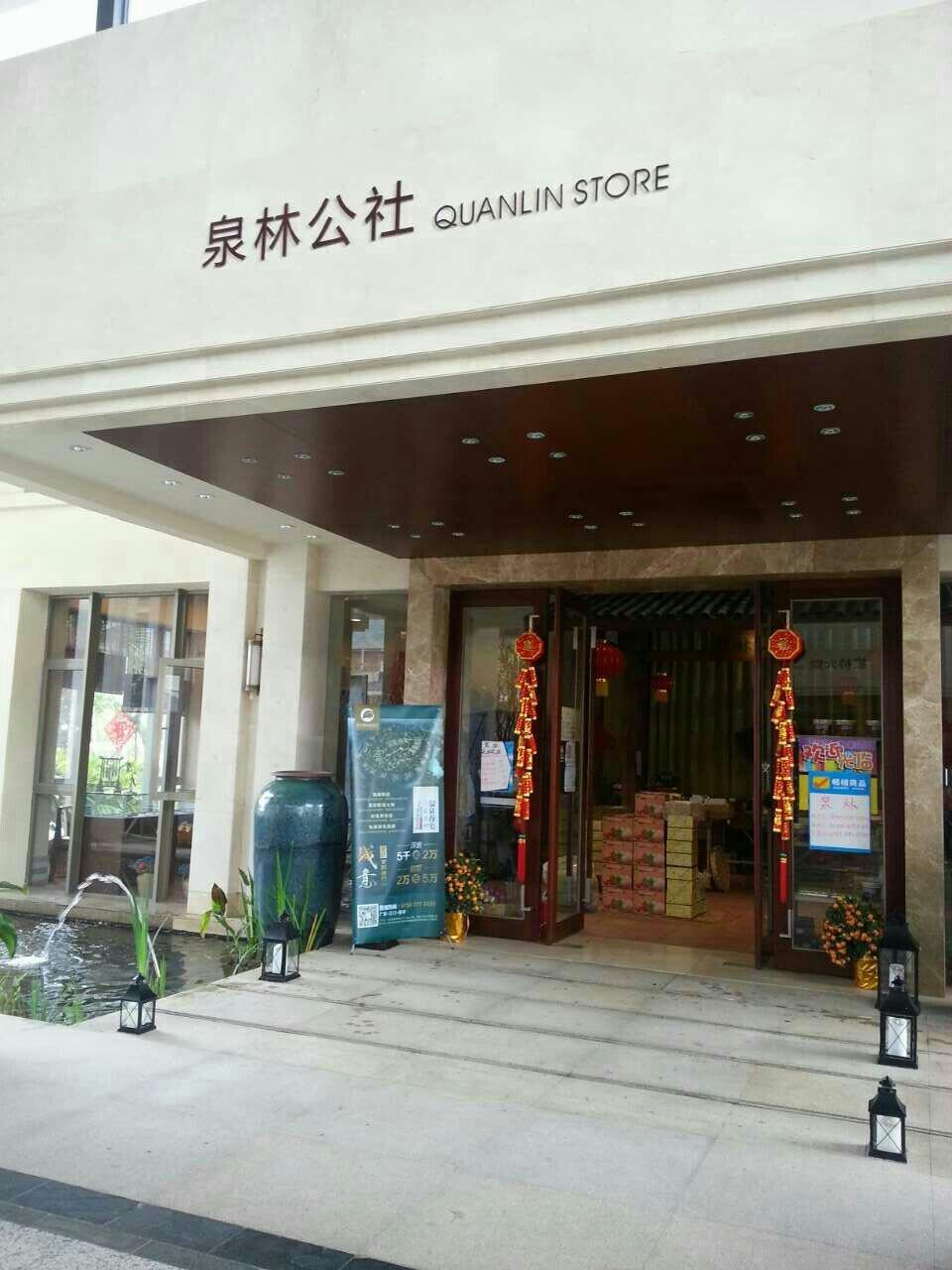 恩平爱必侬泉林酒店及那金谷景区-客卧