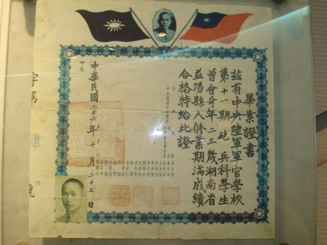 黄埔军校旧址纪念馆-广州市必去景点