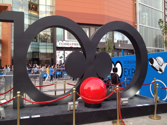 朝阳大悦城-北京市必去景点