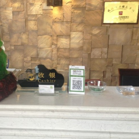 阜阳圣龙商务宾馆西站店主图