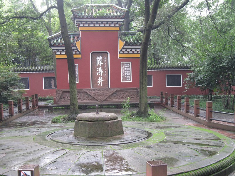望江楼公园-成都必去景点