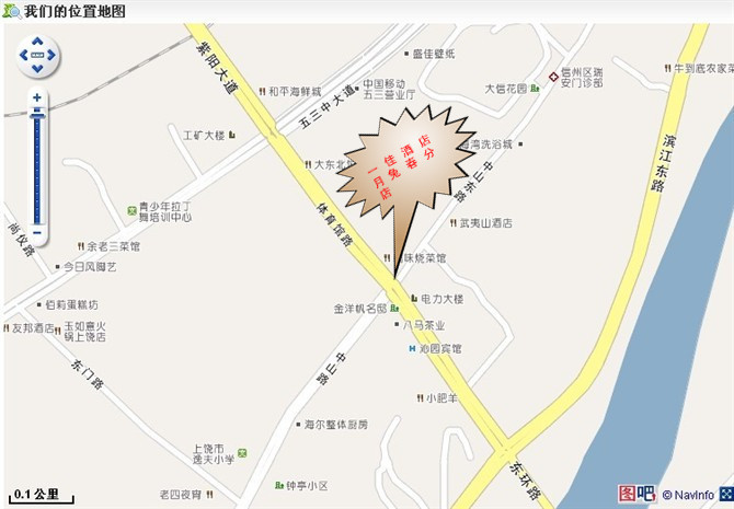 上饶一佳酒店月兔春分店主图