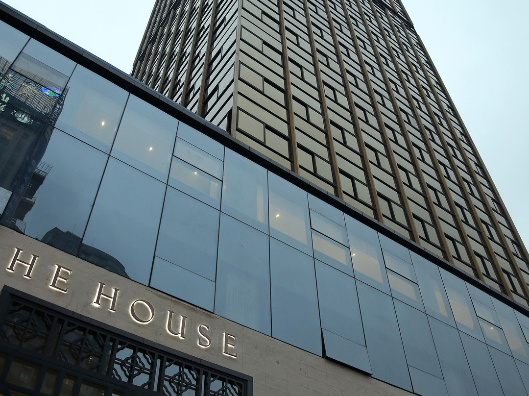 贵阳和舍艺术精品酒店主图