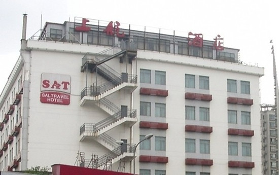 上海航空酒店南站店主图