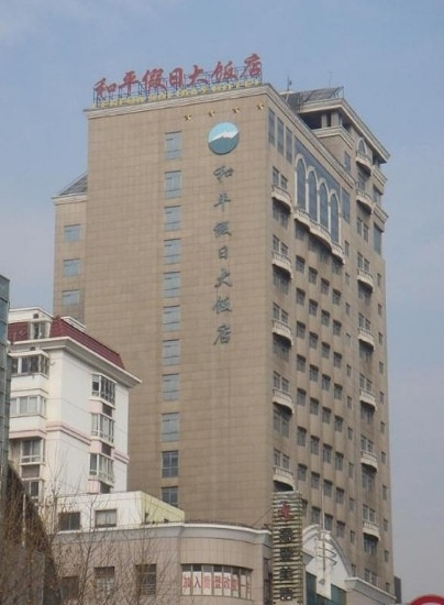 常州和平假日大饭店主图