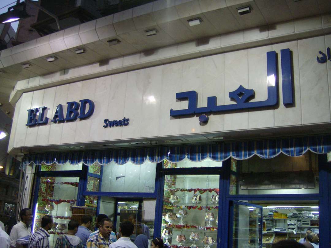 El Abd Pastry主图