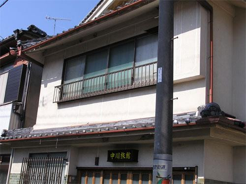 Nakagawa Ryokan主图