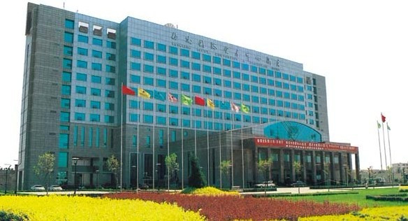 杨凌国际会展中心酒店主图