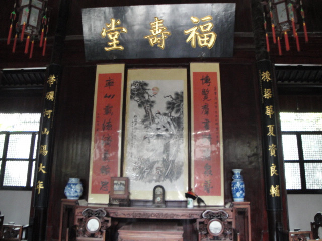 李鸿章故居-合肥市必去景点