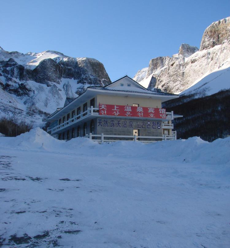 天上温泉宾馆主图
