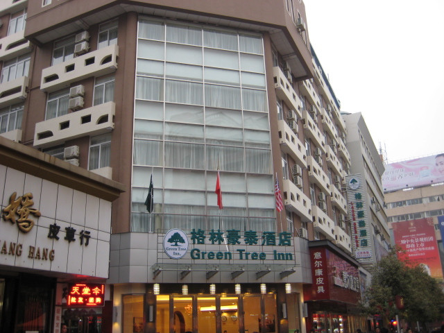 格林豪泰蚌埠淮河路步行街商务酒店主图