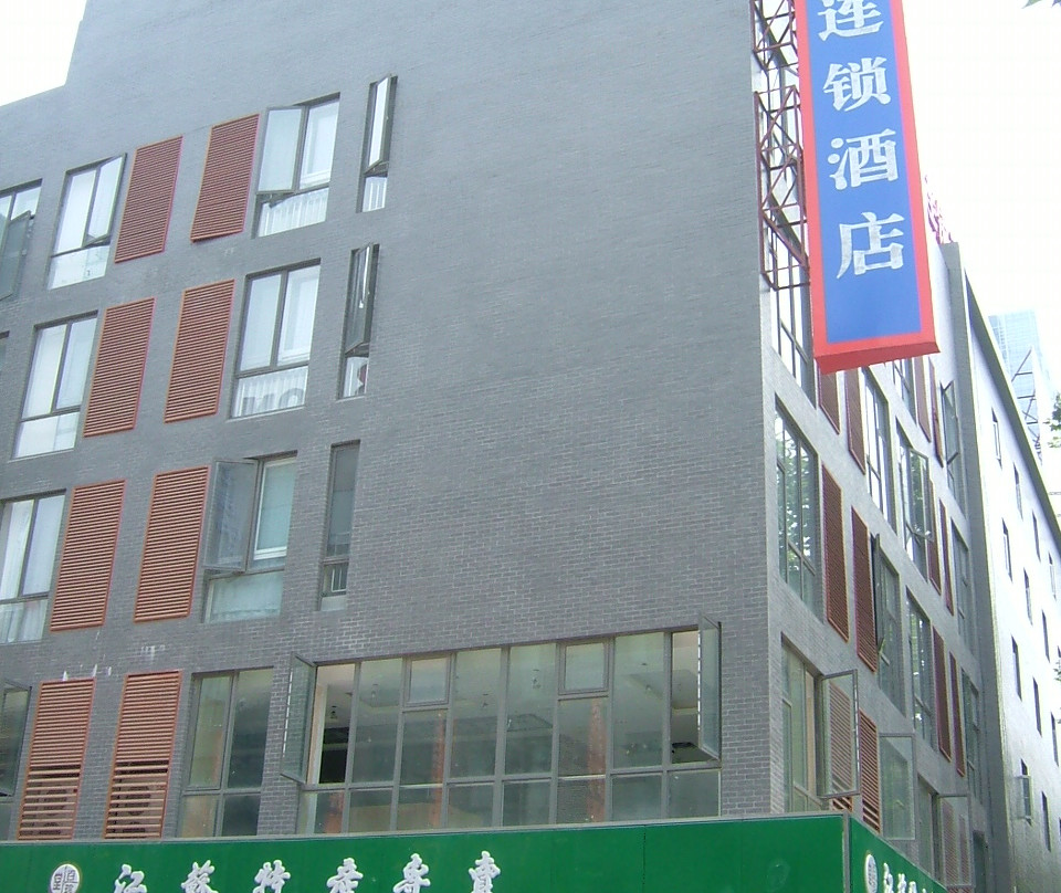 汉庭优佳酒店(南京玄武门店)主图