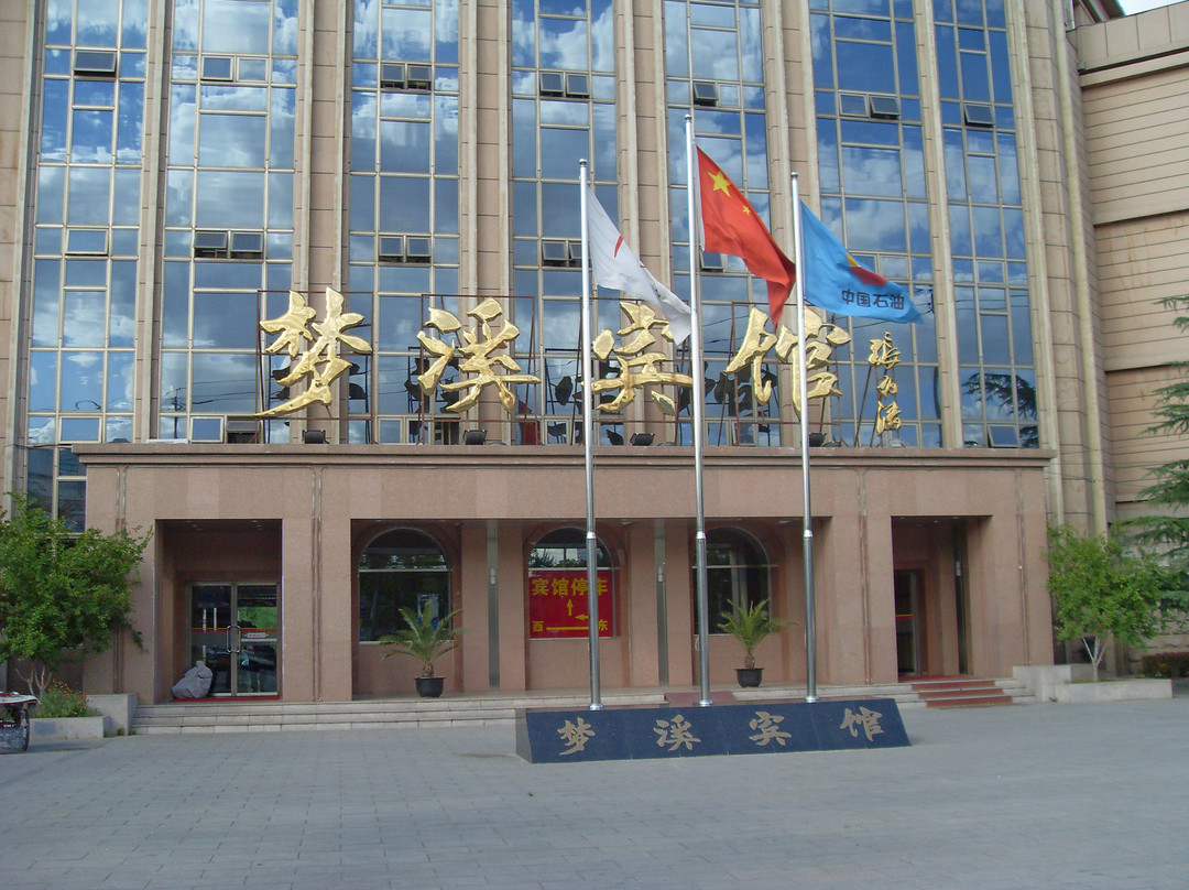 中油宾馆海淀分部主图