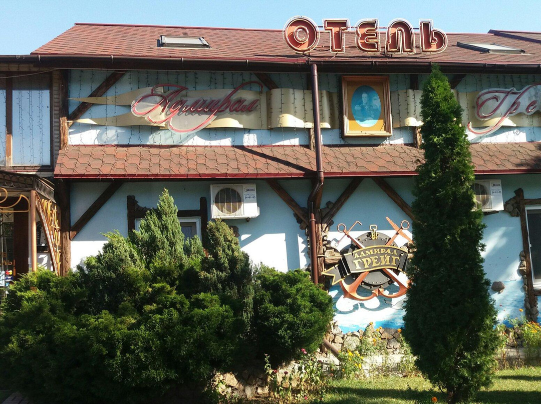Shevchenkove酒店住宿-Admiral Greig Hotel