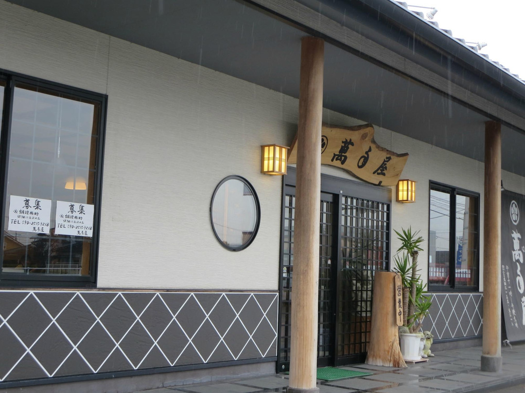 筑后市餐馆和美食-Mannenya