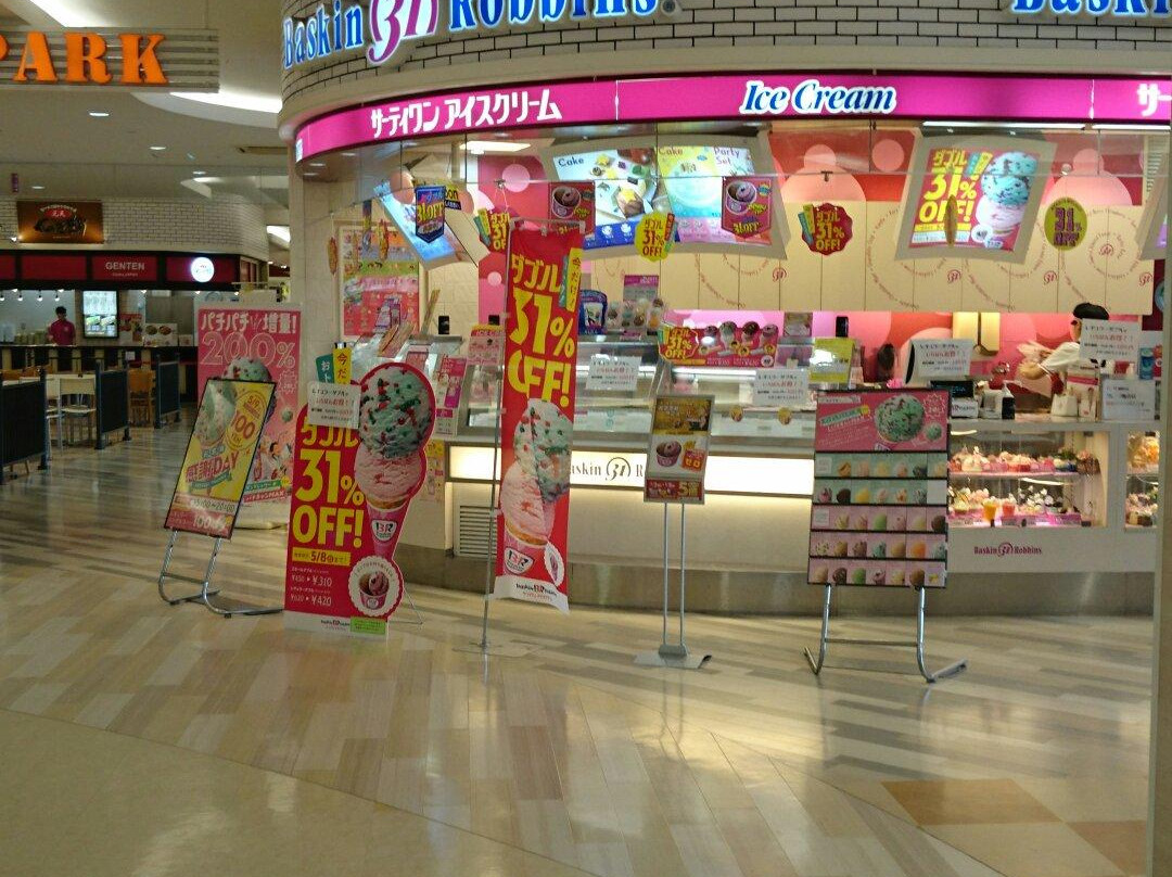 サーティワンアイスクリームイオンモール日吉津店