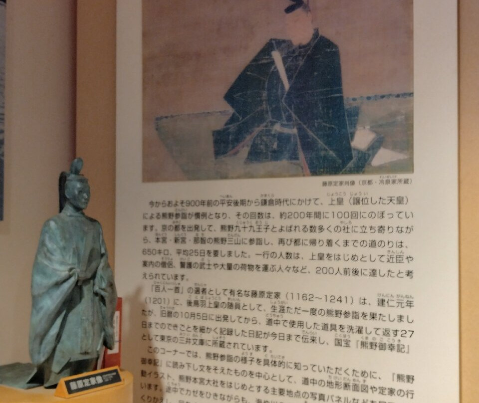 Okukumano Kodo Hongu Michi-no-Eki-田边市必去景点