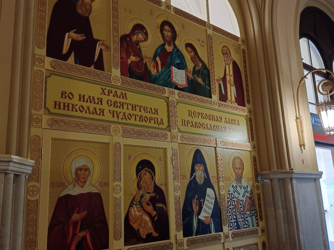 Leningradskiy Railway Station-莫斯科必去景点