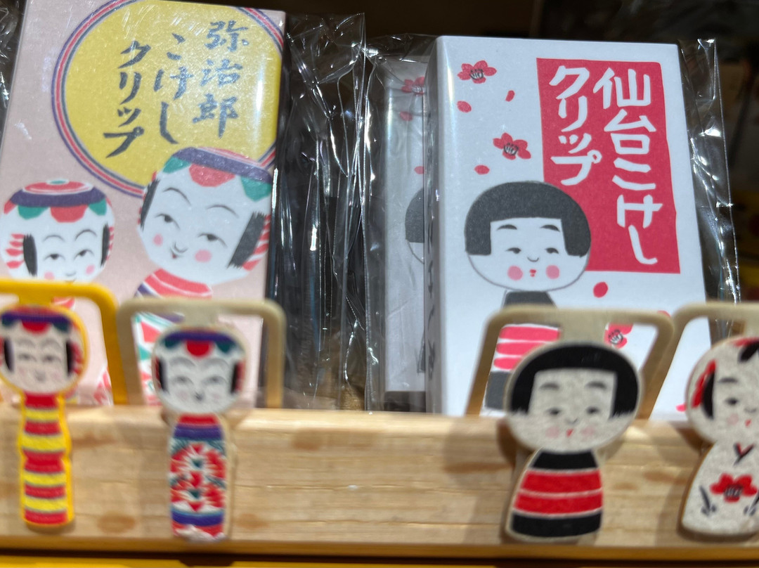 S-Pal Sendai-仙台市必去景点