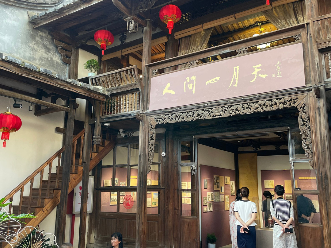 福建省非物质文化遗产博览苑景点图片