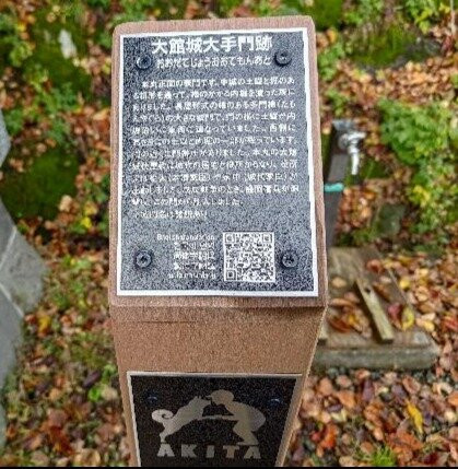 Keijo Park景点图片