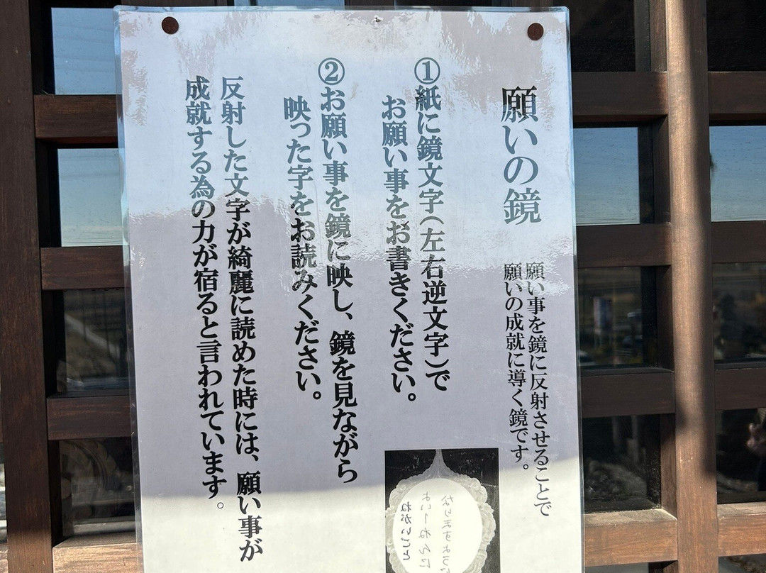 Saitama Yakuyoke Kaiundaishi Ryusen-ji Temple-熊谷市必去景点