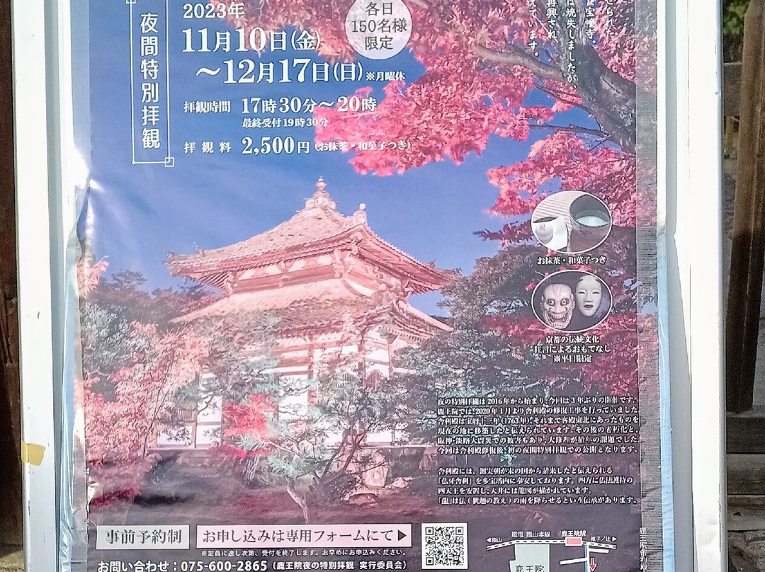 Jujo Ginza Shopping Arcade-北区必去景点