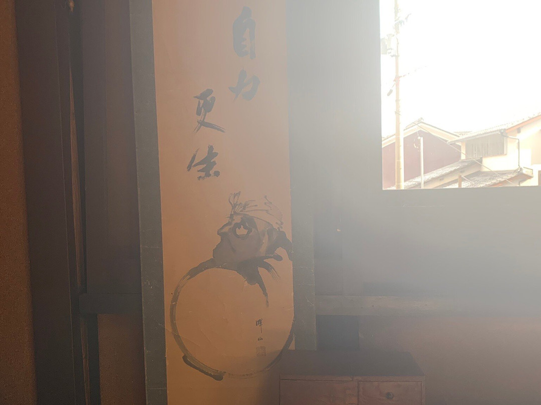 Kozoku No Sato Shiryokan-大津市必去景点